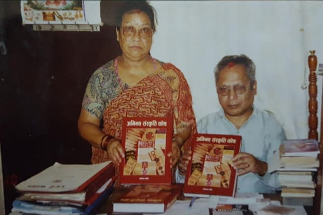 अभिनव संस्कृति कोष